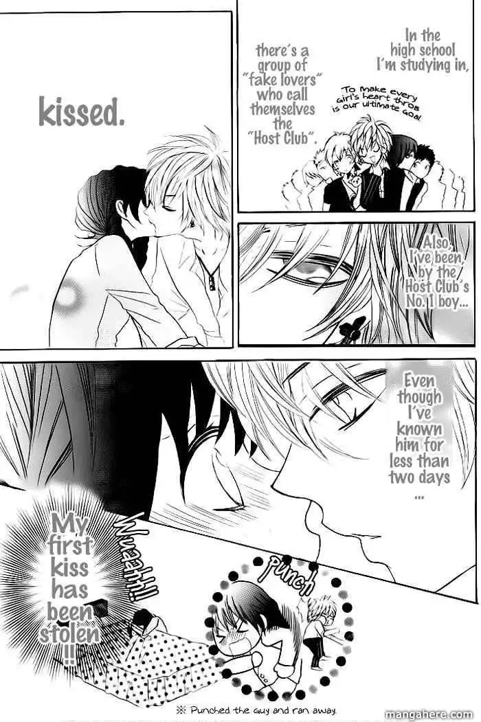 Kiss Me Host-Gumi Chapter 2 5